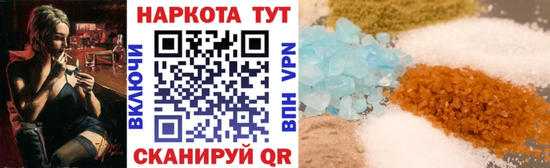 Купить наркотик аптеки Катайск СОЛЬ  Мефедрон  Гашиш  НБОМе  Бошки Шишки 