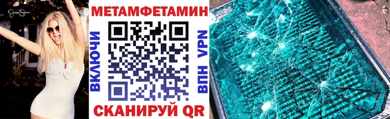 АМФЕТАМИН Розовый  Катайск 