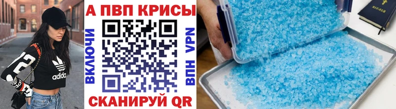 сколько стоит Катайск A-PVP VHQ