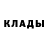 МЕТАДОН белоснежный Keychain