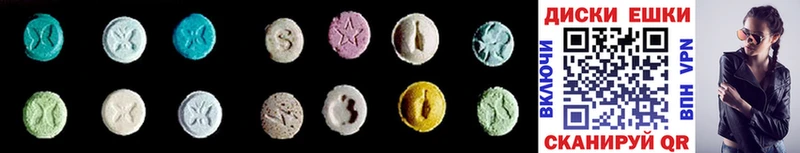что такое наркотик  Катайск  Экстази 280 MDMA 