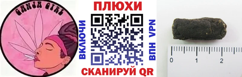 omg онион  Катайск  Гашиш hashish 
