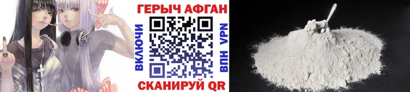 omg ТОР  купить  цена  Катайск  Героин герыч 