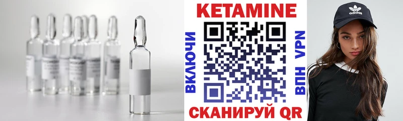 Кетамин VHQ  даркнет сайт  Катайск 