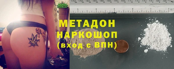 кокаин колумбия Дмитров