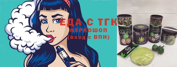 скорость Гусиноозёрск