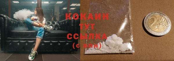 кокаин колумбия Дмитров