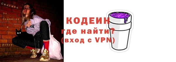 кокаин колумбия Дмитров
