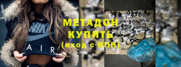 метадон Дмитриев