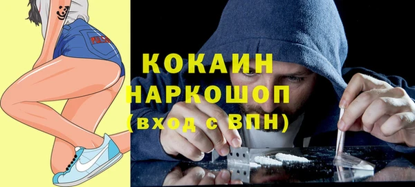 кокаин колумбия Дмитров