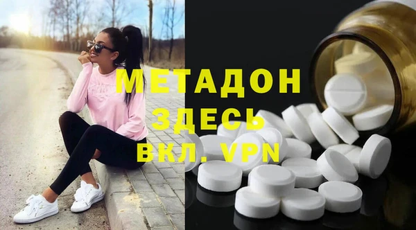 метадон Дмитриев