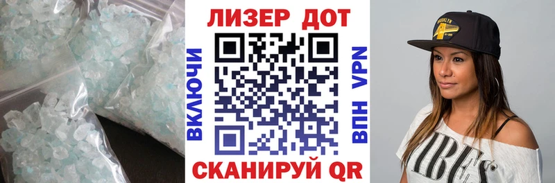 Лсд 25 экстази ecstasy Катайск