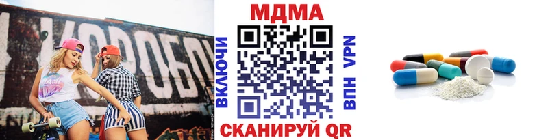 что такое Катайск MDMA crystal