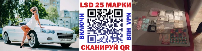 где продают   Катайск  Марки N-bome 1,5мг 