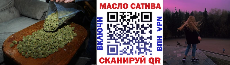 ТГК THC oil  купить   Катайск 